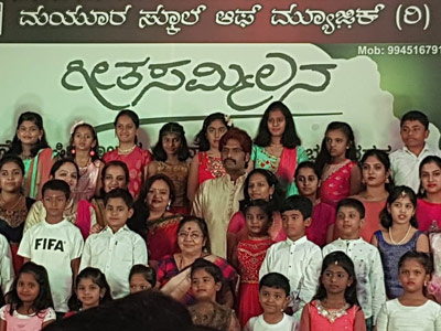 Mayiur Music Academy