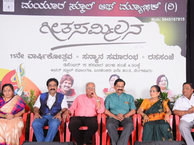 Mayiur Music Academy