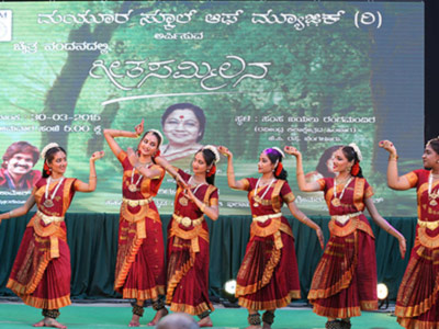 Mayura Music Academy