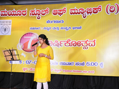 Mayura Music Academy