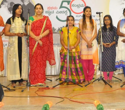 Mayura School of Music